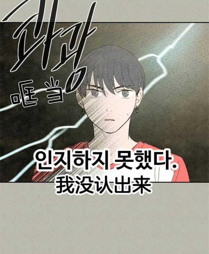 第45话5