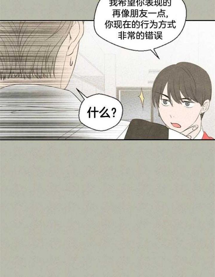 第49话5