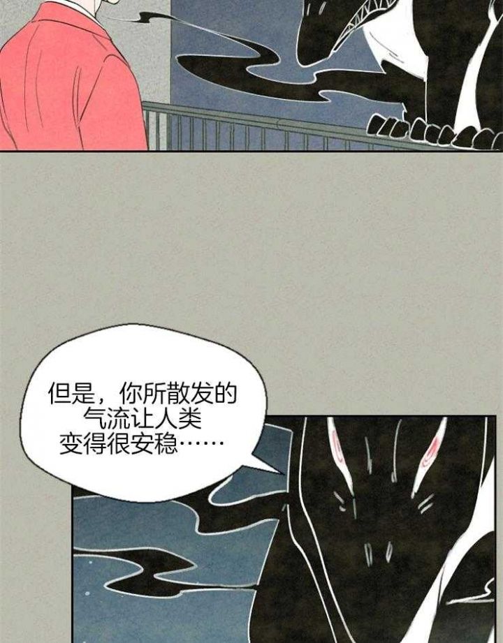 第58话3