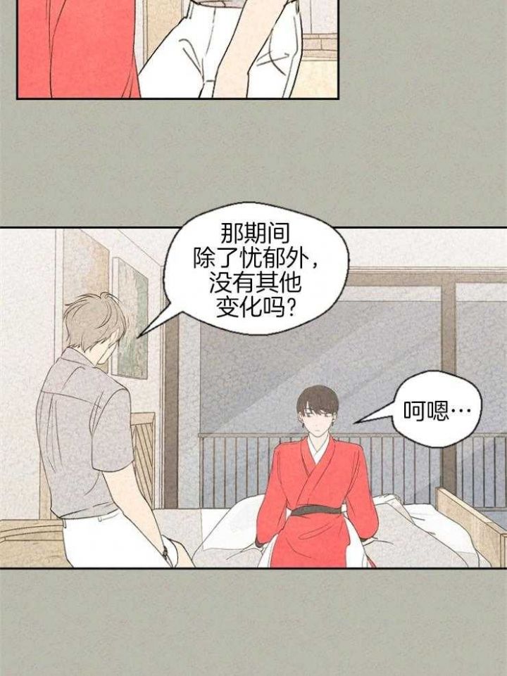 第59话10