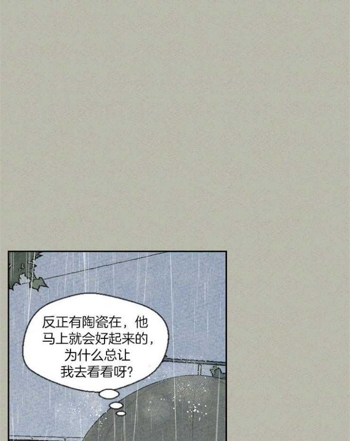 第66话25