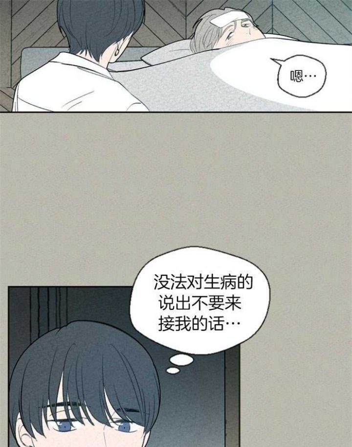 第69话20