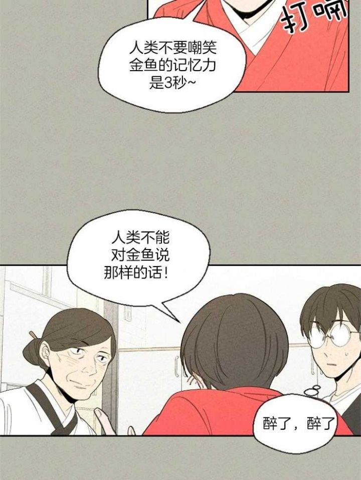 第79话9