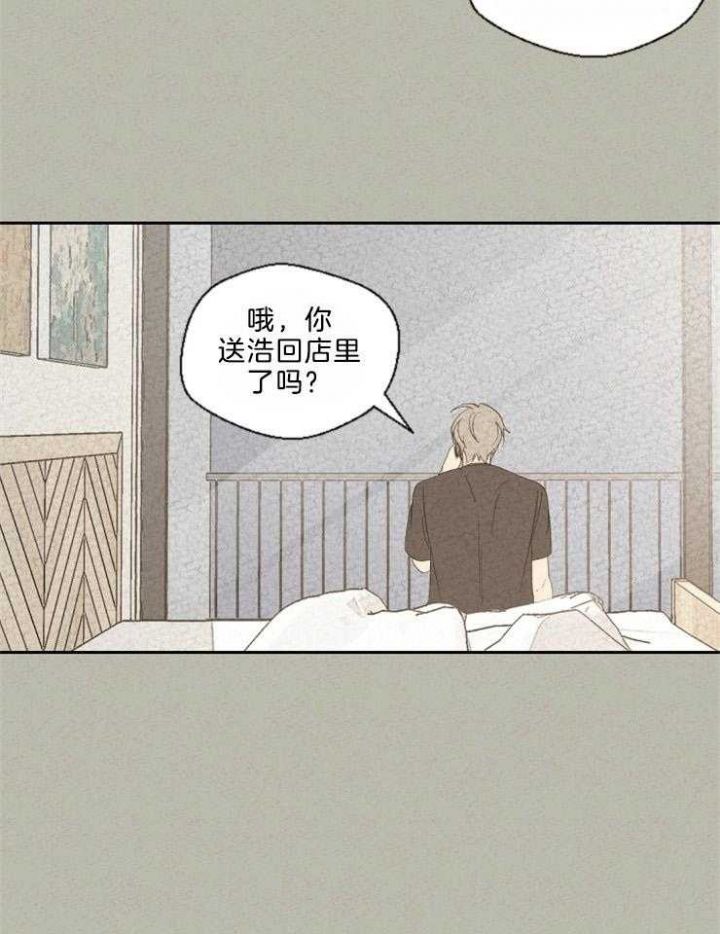 第85话12