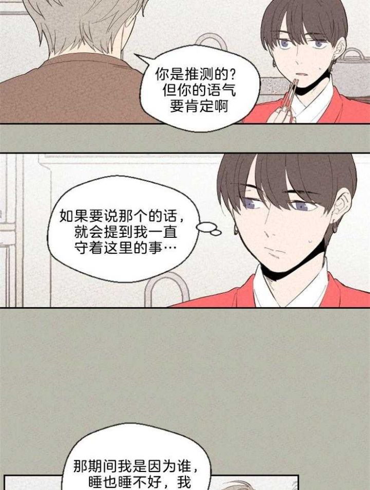 第91话2