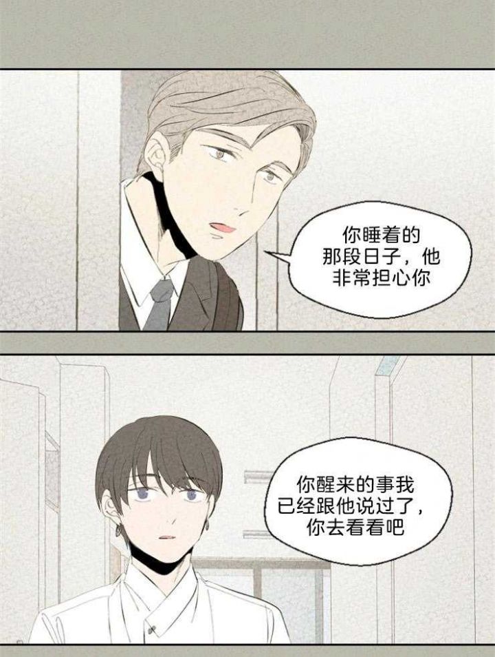 第91话16