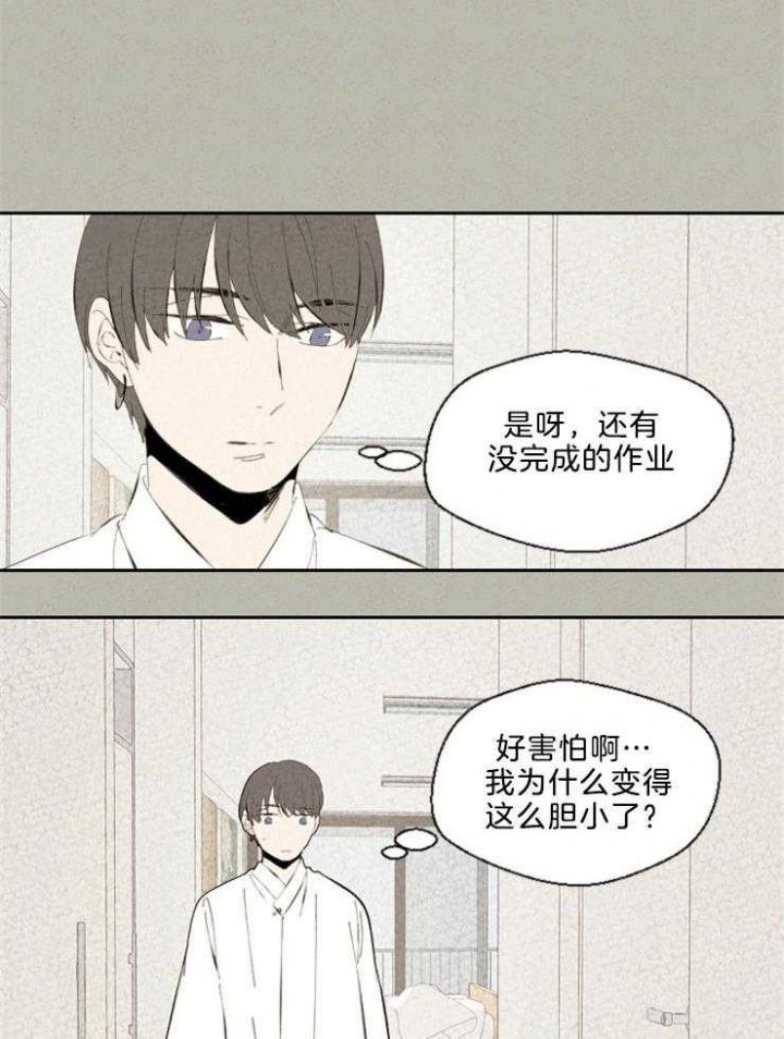 第91话18