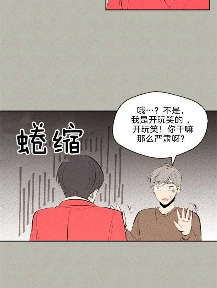 第91话4