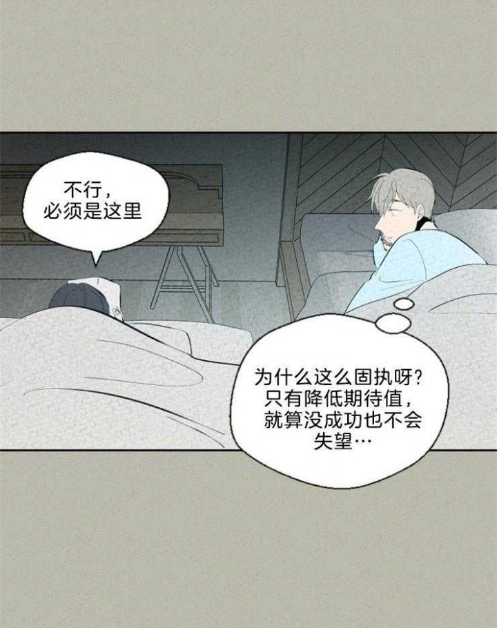 第94话3