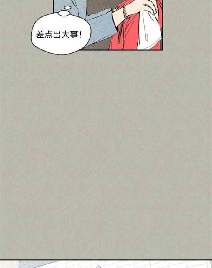 第94话7