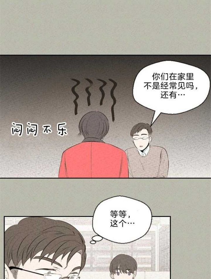 第100话13