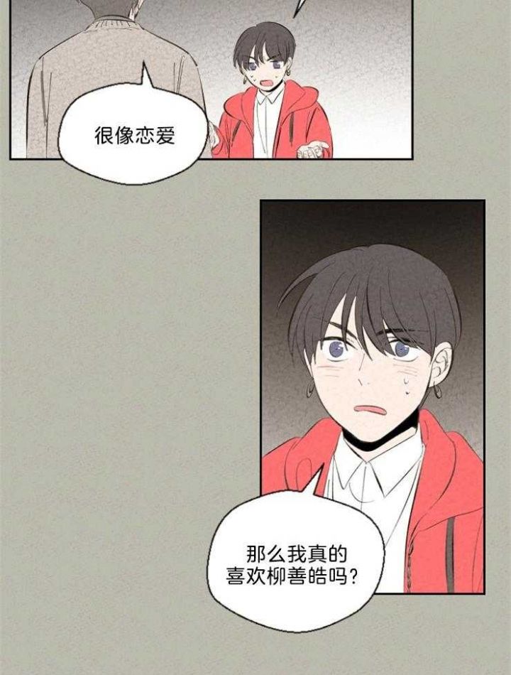 第101话18