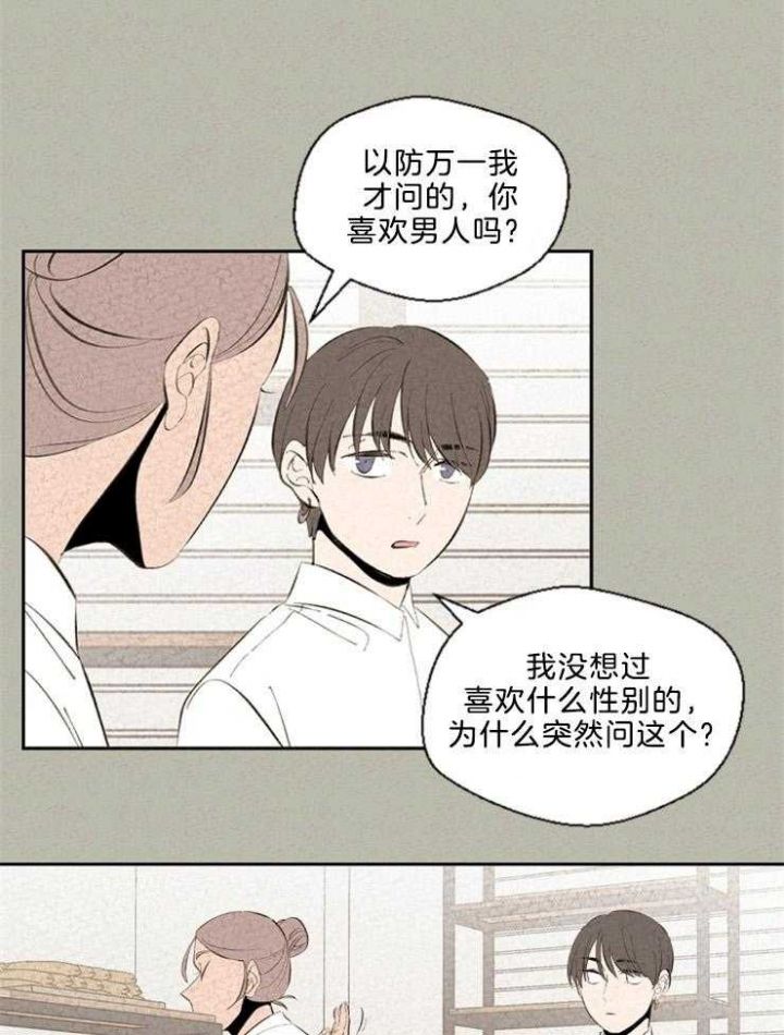 第101话8