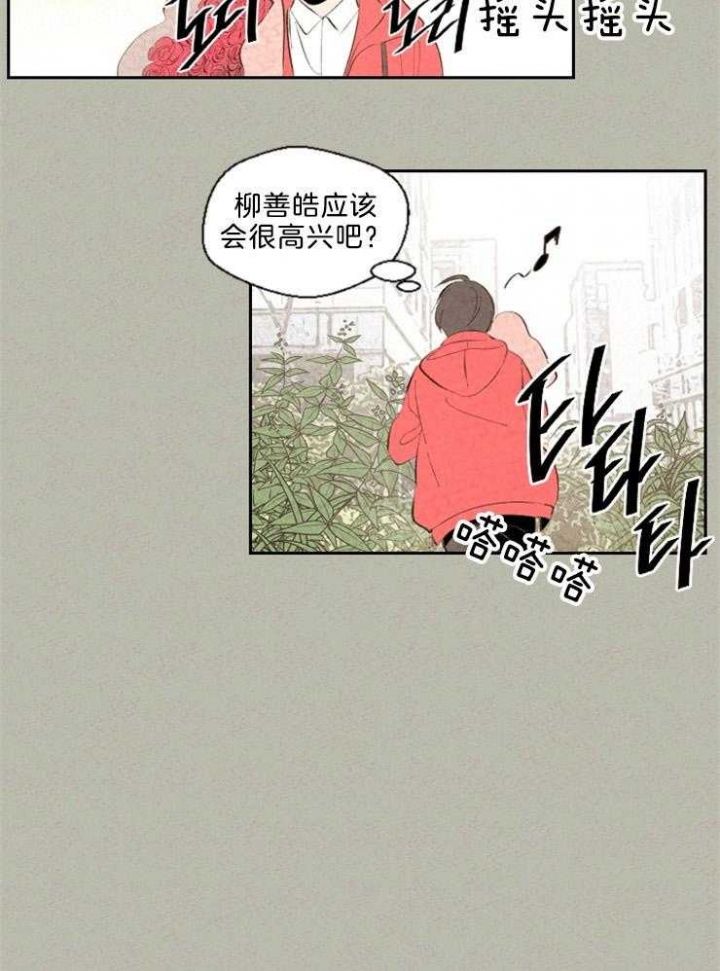 第102话8