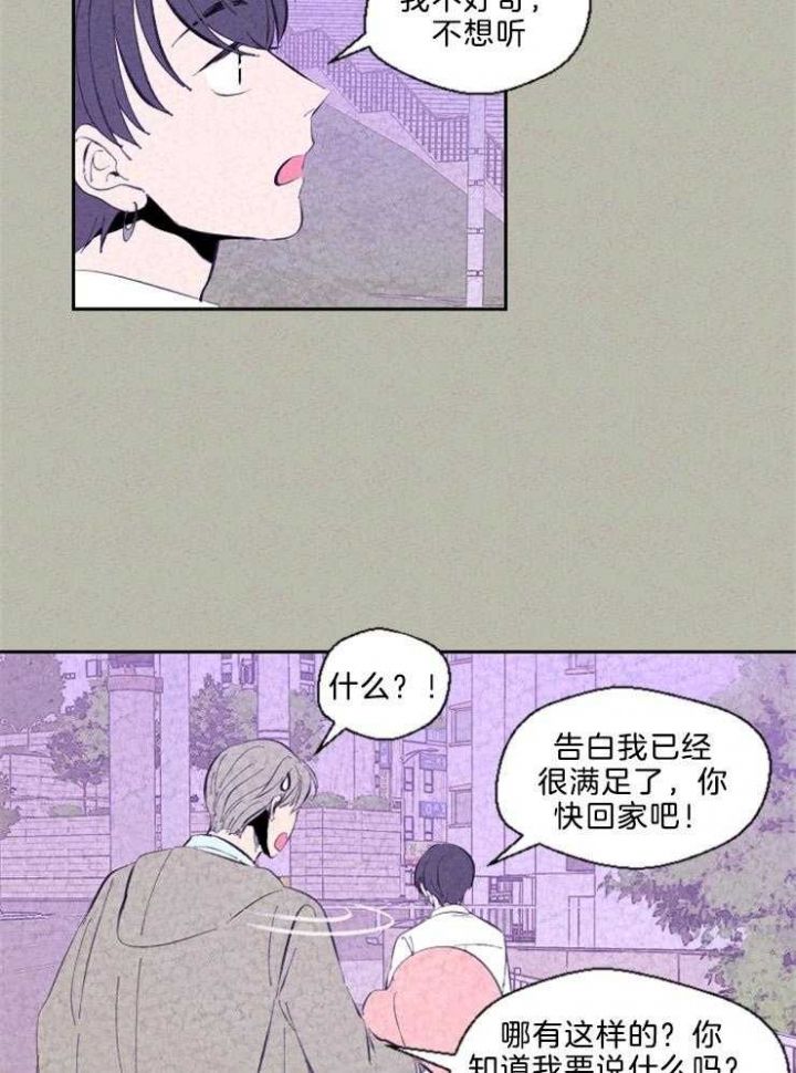 第104话16