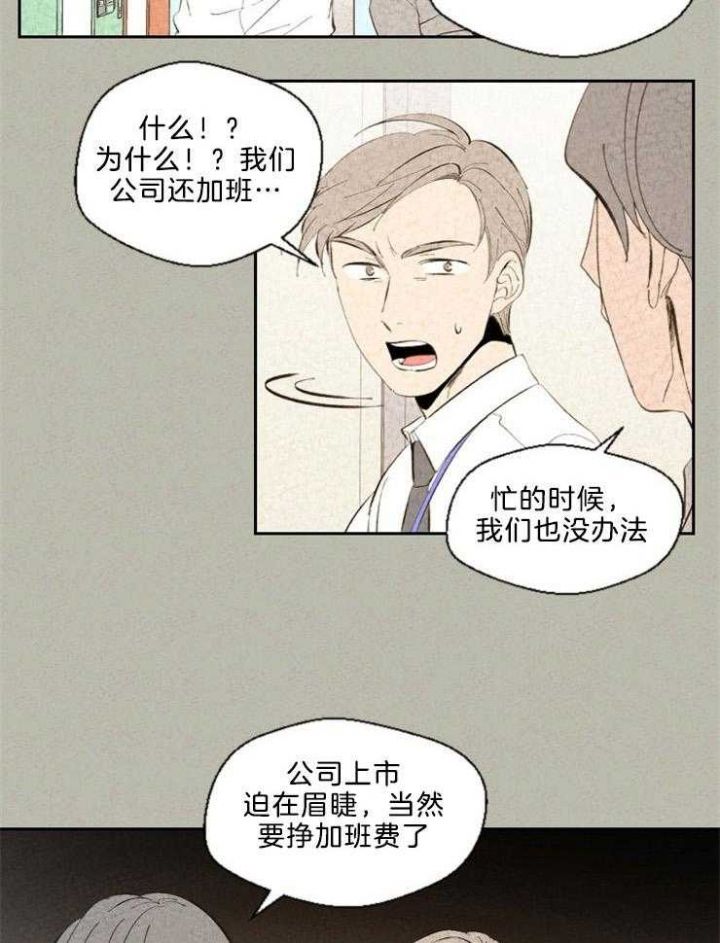 第105话20