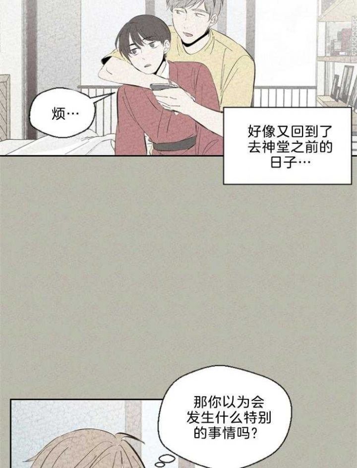 第105话7