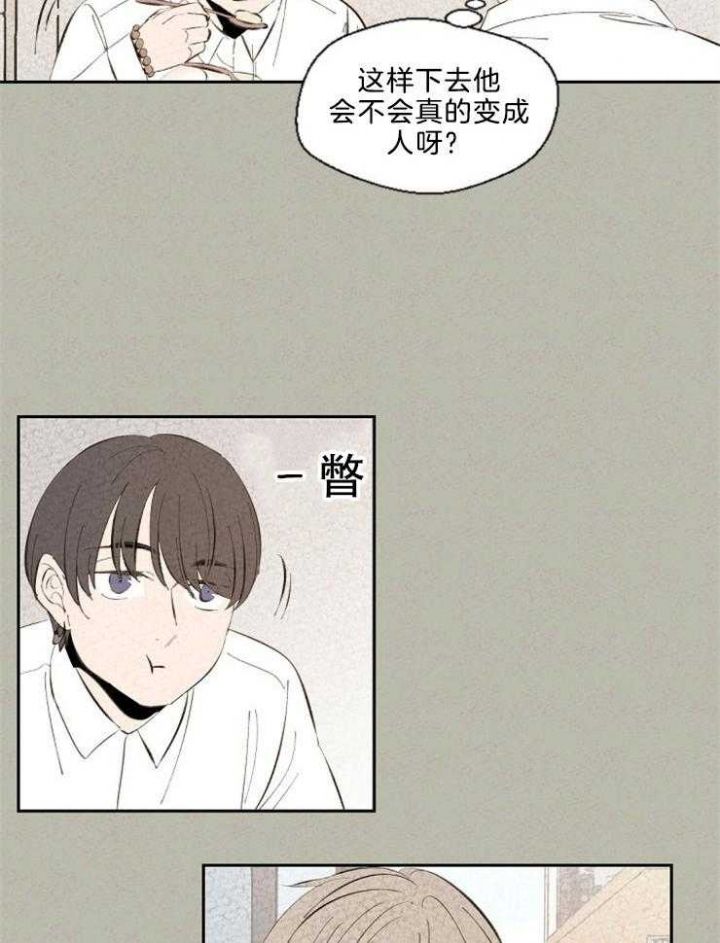 第105话3