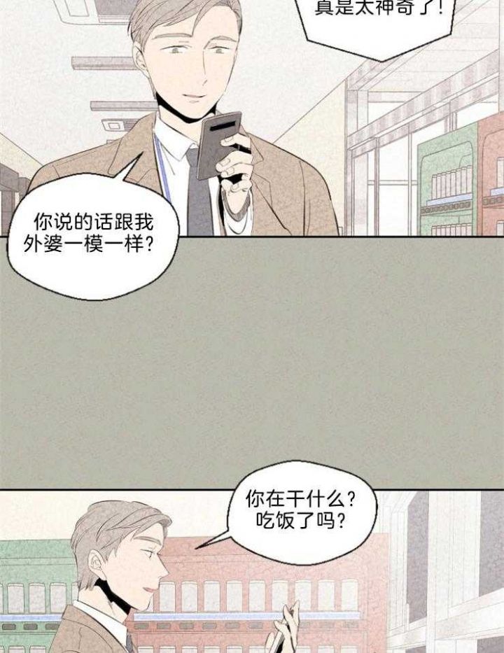 第106话20