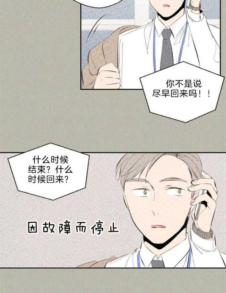 第106话13