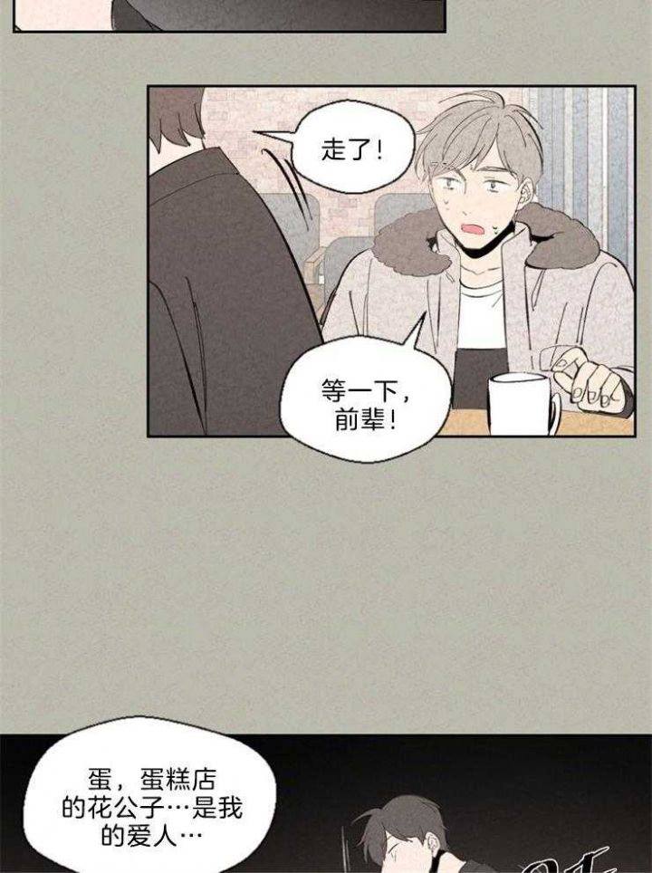 第107话19