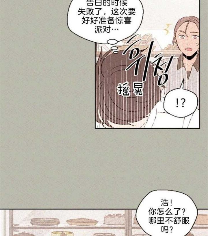 第109话20