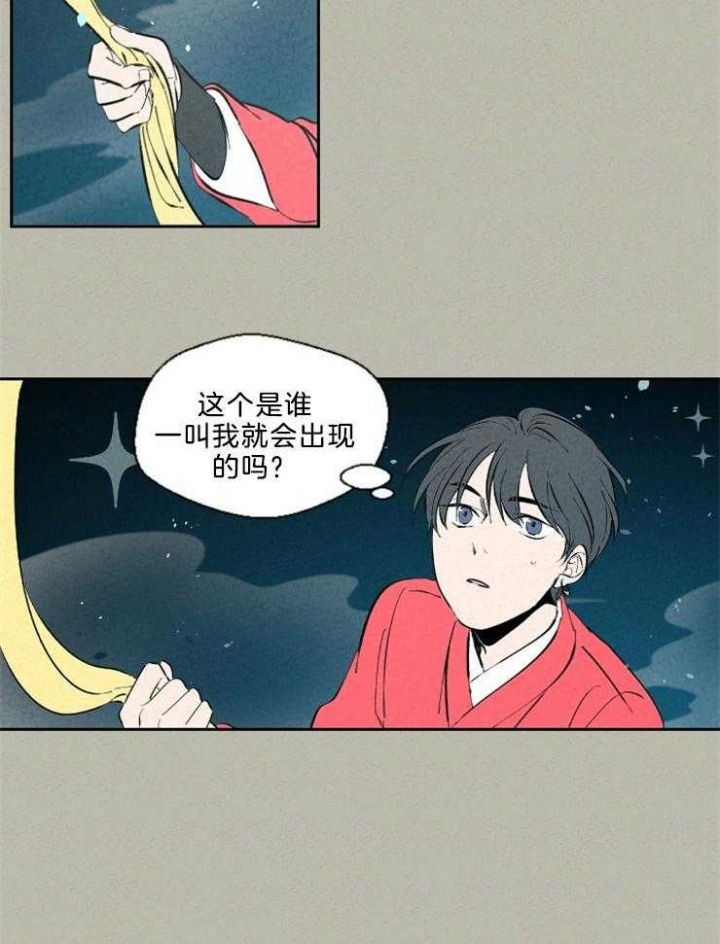 第113话13