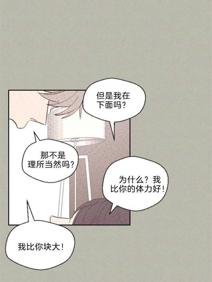 第118话23