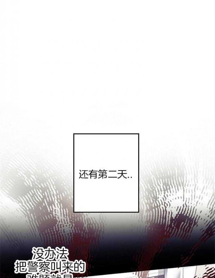 第21话18