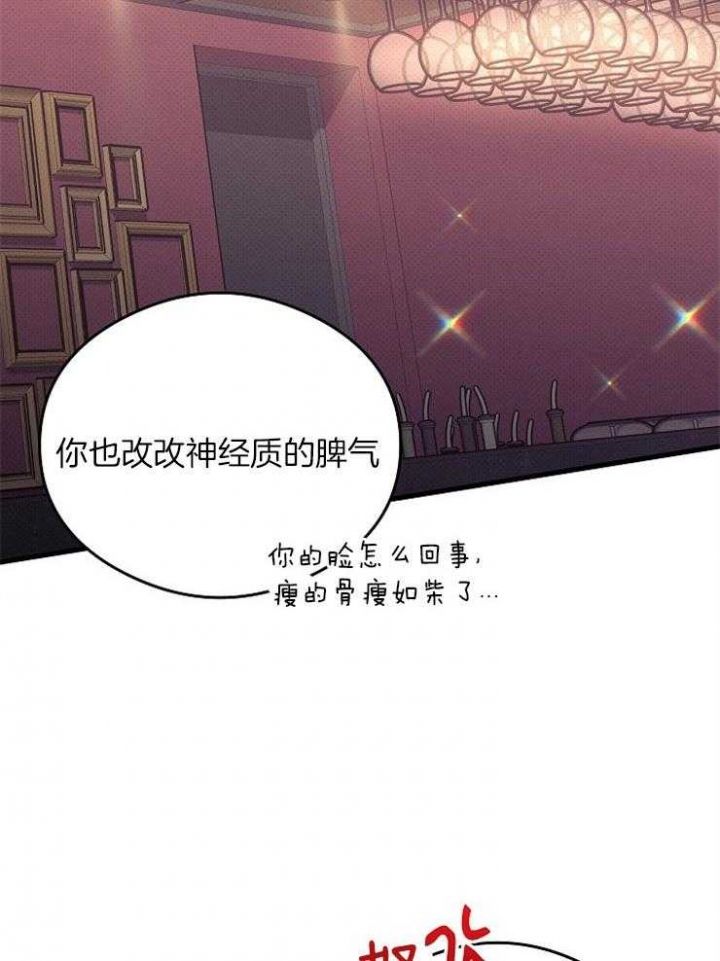 第23话5