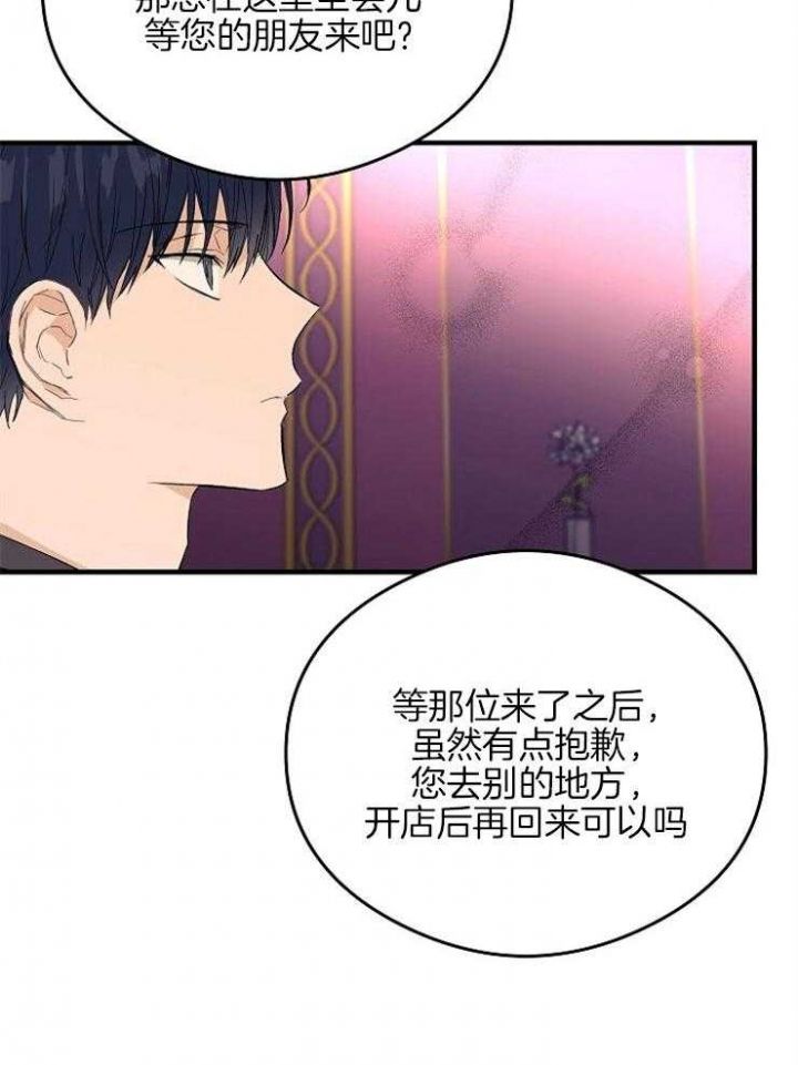 第23话17