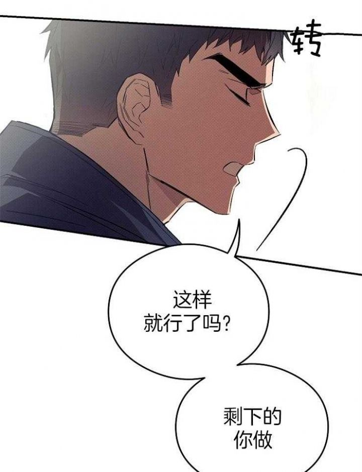 第31话5