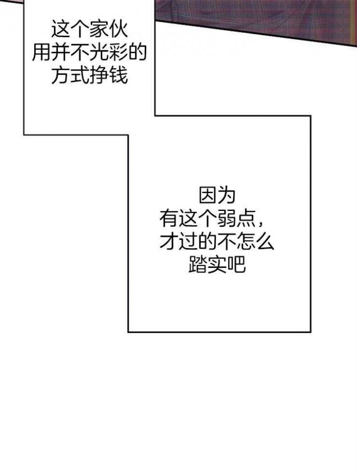 第33话22