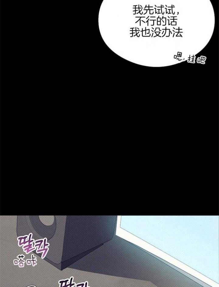 第35话8