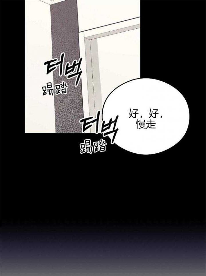 第37话3