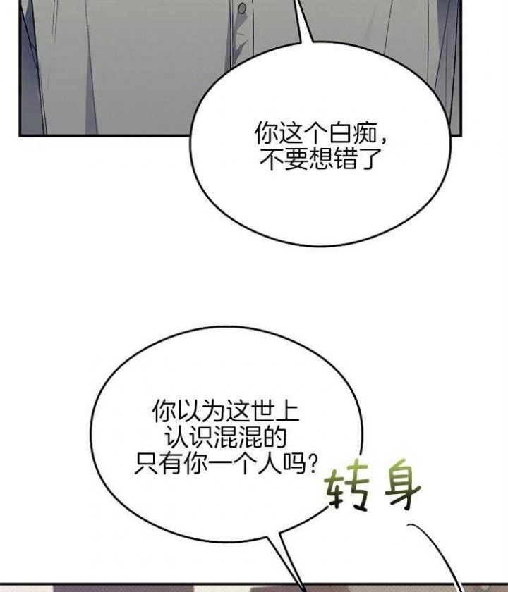 第41话1