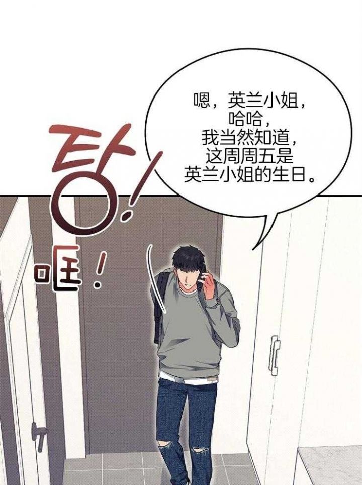 第45话26