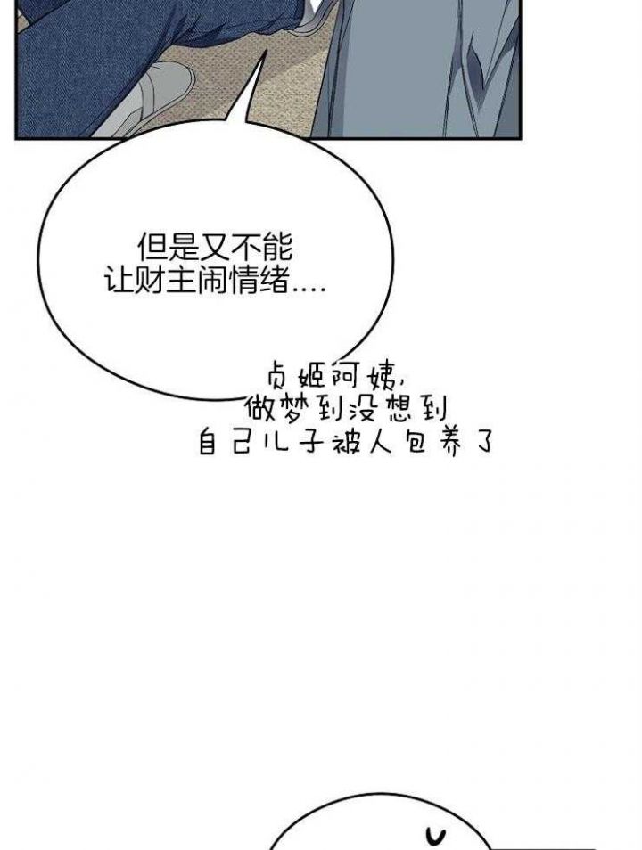 第46话12