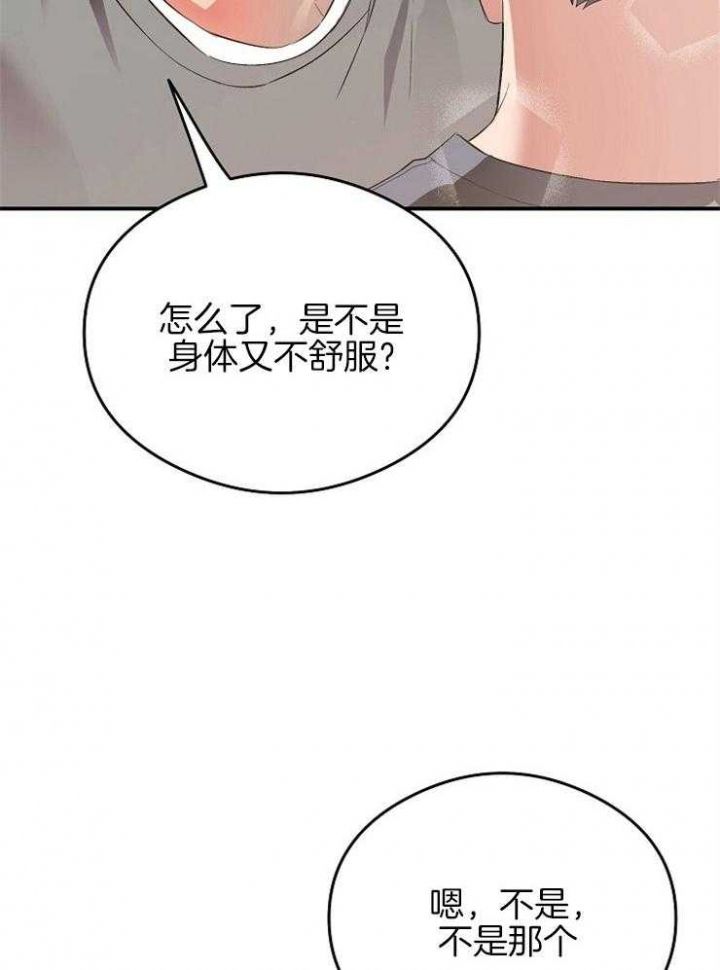 第47话3