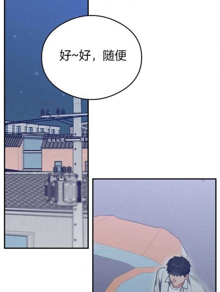 第59话12