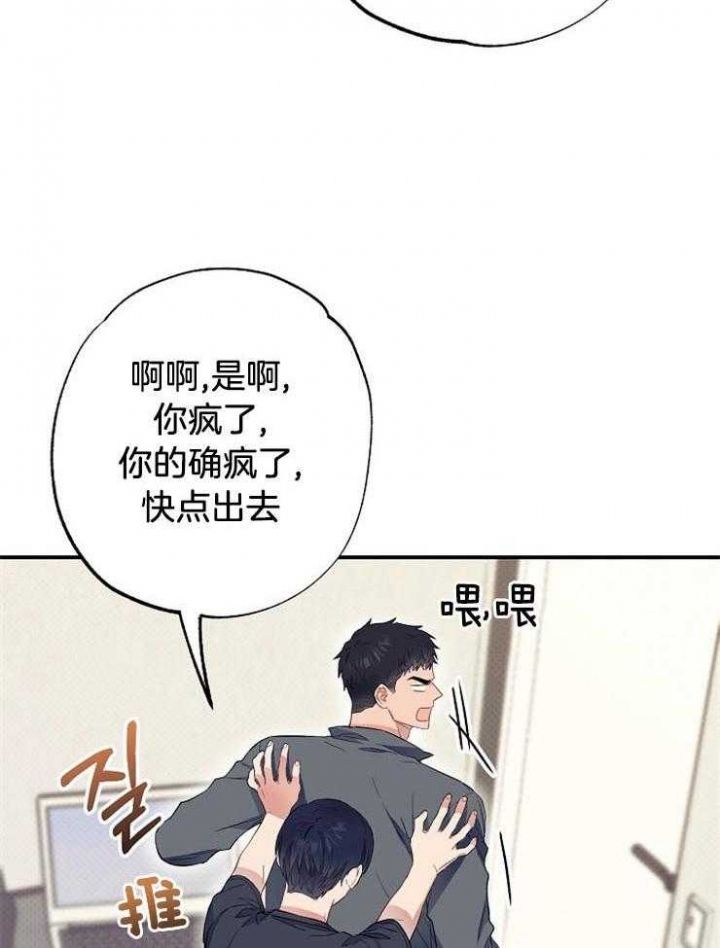 第65话10