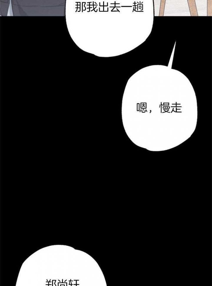 第73话19