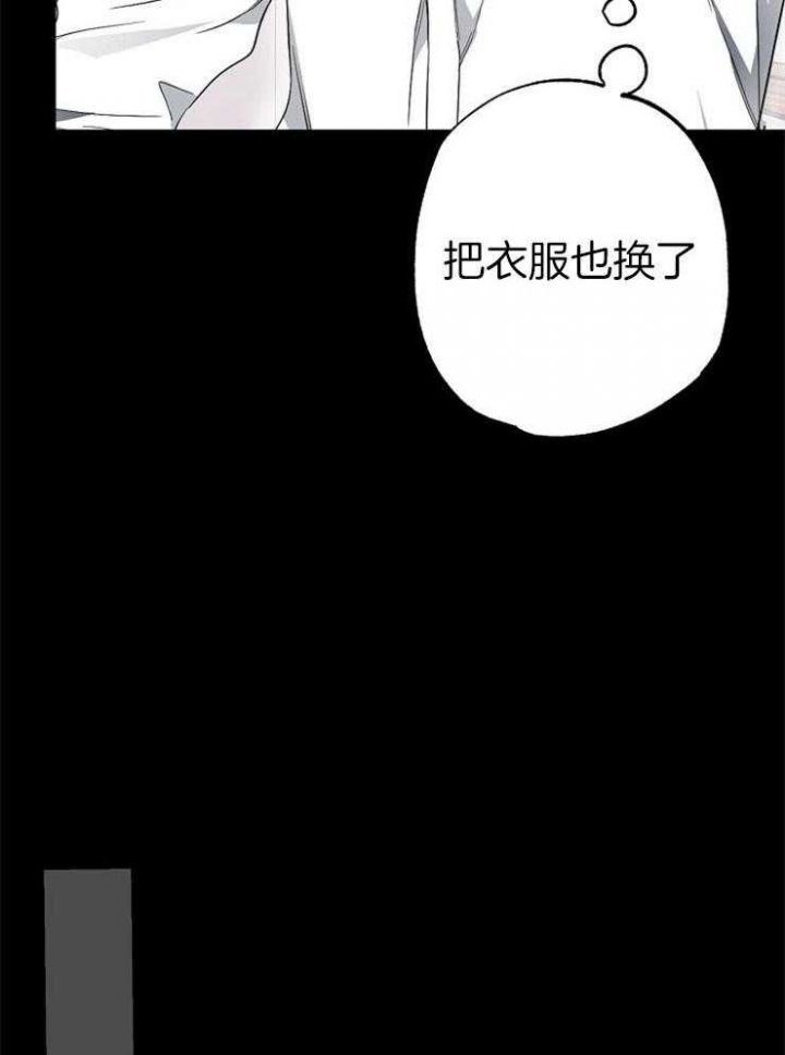 第73话21