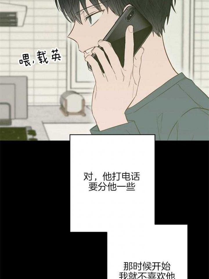 第75话26