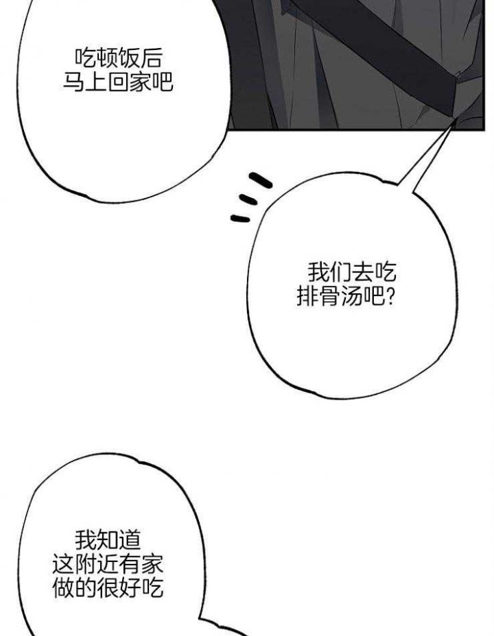 第75话7