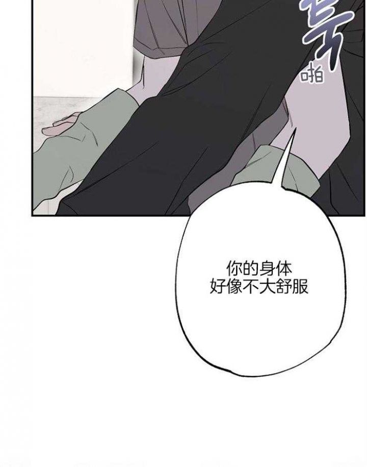 第77话10