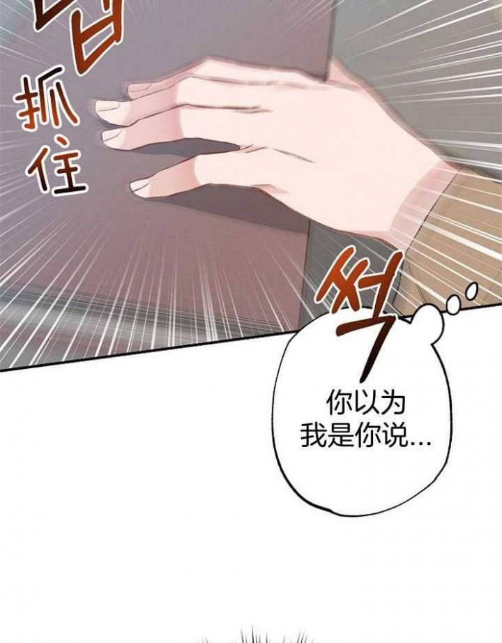 第81话41