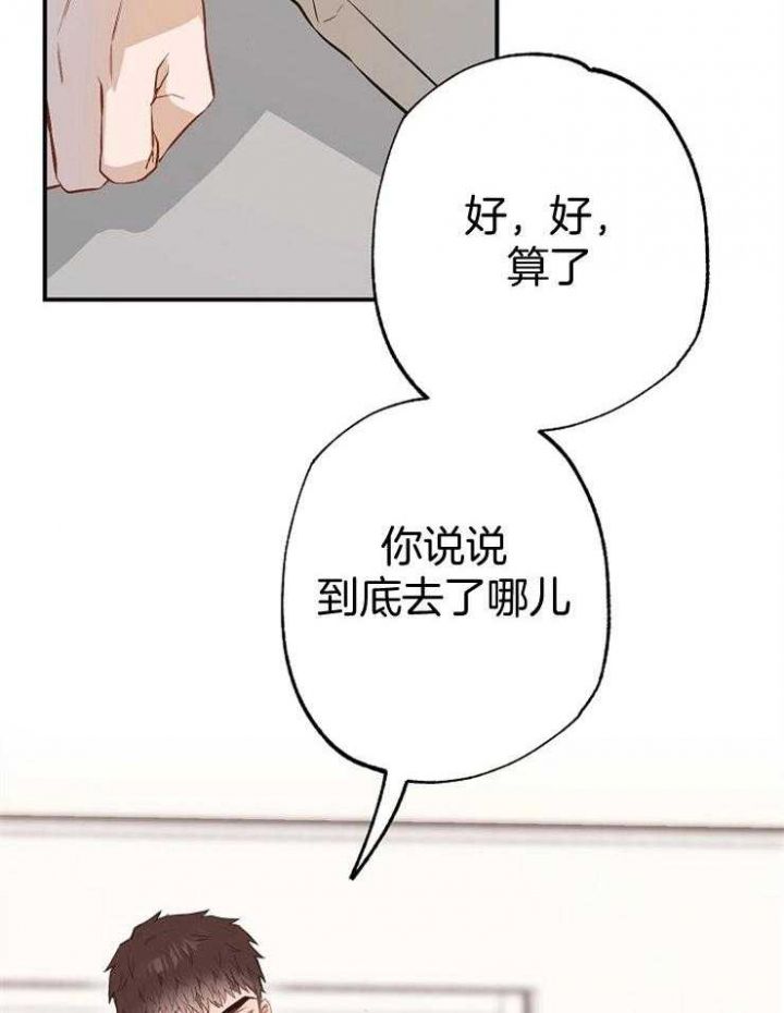 第81话1