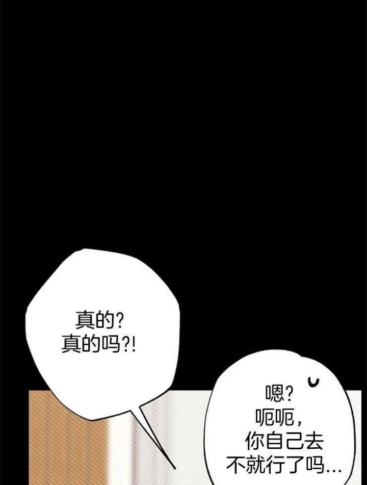 第84话44