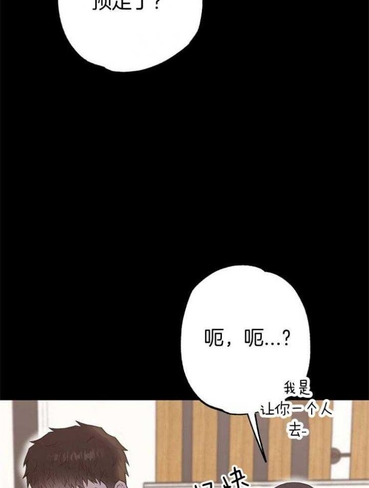 第84话46